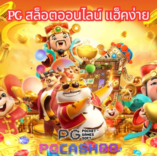 gmmbet25